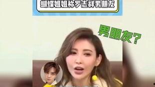 娱乐圈搞笑吃瓜事件小说,笑料百出的瓜田奇遇记